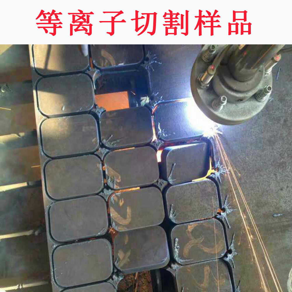 重型龙门切割样品.jpg