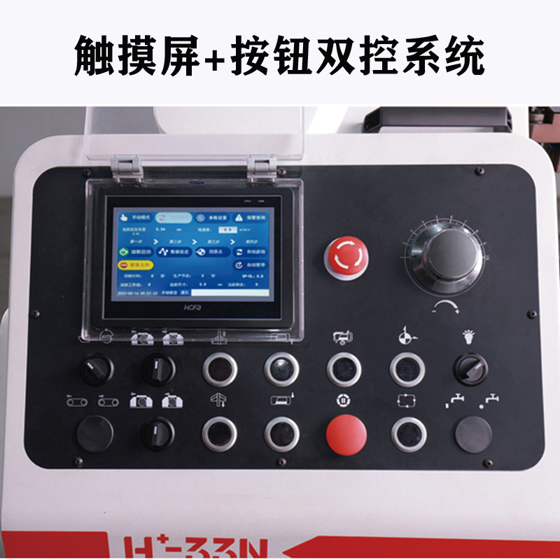 全自动33带锯床  触摸屏.jpg